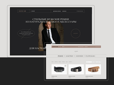 Online shop of belts/1 belts design concept ecommerce online shop ui webdesign