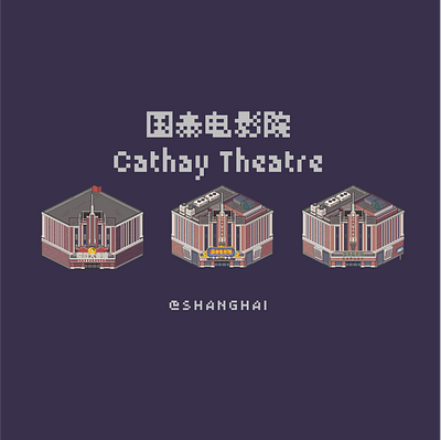 Pixel｜Cathay Theatre architecture aseprite building design illustration pixel pixelart space