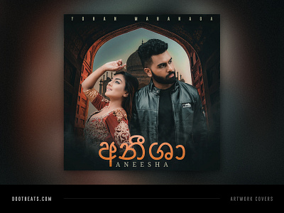 Artwork - Aneesha artwork artwork cover artwork covers cover art cover artwork cover design design illustration