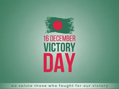 16 December Victory Day 16december bangladeshvictoryday bijoydibos bijoydibosh design graphic design illustration vector victory victoryday victoryday2021 victoryday2022
