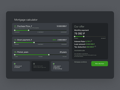 #DailyUI #004 Day 4 calculator challenge concept dailyui design illustration mortgage mortgage calculator site ui web