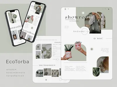 EcoTorba e-commerce project content design dribbble eco ecommerce figma illustration interface market shop showroom ui ux webdesign