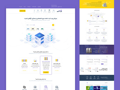 Pars Web Server clean dedicated server design direct admin license exclusive site builder linux host theme ui ux virtual server web hosting windows hosting windows server wordpress دامین هاست هاستینگ پارس وب سرور