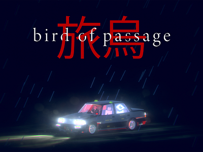 Bird of Passage - 2018 art direction design game