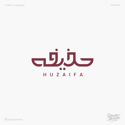 Huzaifa Arabic Logotype Design arabicart arabiccalligrapher arabiccalligraphy arabiclettering arabiclogo arabiclogos arabiclogotype arabicmoderncalligraphy arabictypography calligraphydesign flatlogo islamicart islamiclogo logoarabic logodesign logodesigner logoideas logomuslim logos moderncalligraphy