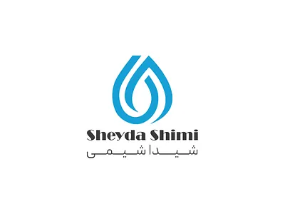 Sheyda Shimi Logo branding design illustration khajeh logo sajjad sajjad khajeh shahr sheyda shimi sheyda shimi shahr ui ux vector شهر شیدا شیمی شیدا شیمی شهر شیمی