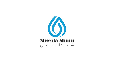 Sheyda Shimi Logo branding design illustration khajeh logo sajjad sajjad khajeh shahr sheyda shimi sheyda shimi shahr ui ux vector شهر شیدا شیمی شیدا شیمی شهر شیمی