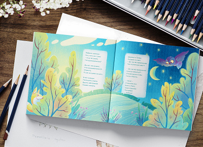 Illustration for a poem design graphic design illustration landscape photoshop procreate