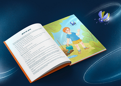 Book illustration for the contest "Spring Chest" book illustration character development childrens illustration graphic design illustration photoshop picture book procreate