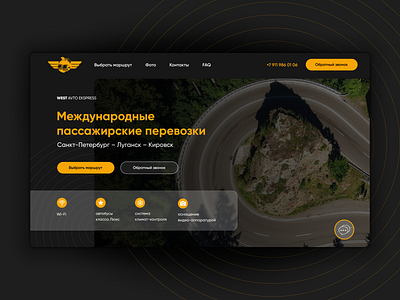 Website for transport company black dark design frosted glass landing page main screen minimal sales tickets tilda transport company trawel ui ux ui web design website yellow