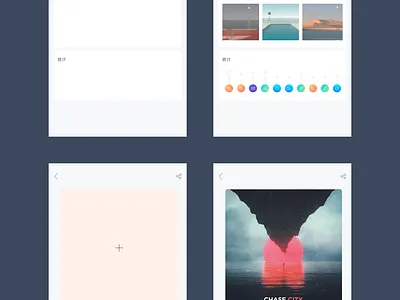 我的 app design 图标