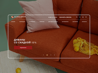 Остров мебели design e commerce figma furniture minimal shop typography ui ux web website