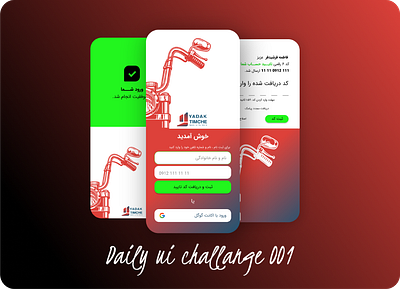 daily ui 001 dailyui signup ui uidailychallange