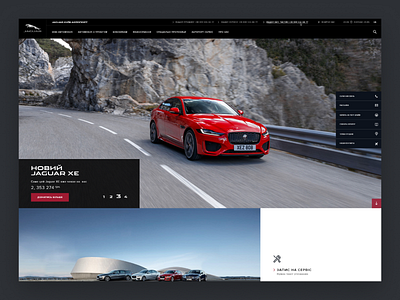 Jaguar Kiev Airport design ui design ux design web web design