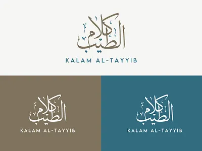 KALAM ALTAEIB Logo arabic branding graphic design logo logotype typography