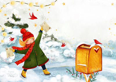 Scenting Advent Calendar advent advent calendar artwork book cover bookpublishing cartoon character character design children illustration childrens illustration childrensbook christmas design digital art graphic design illustration procreat publishing recipe book xmas