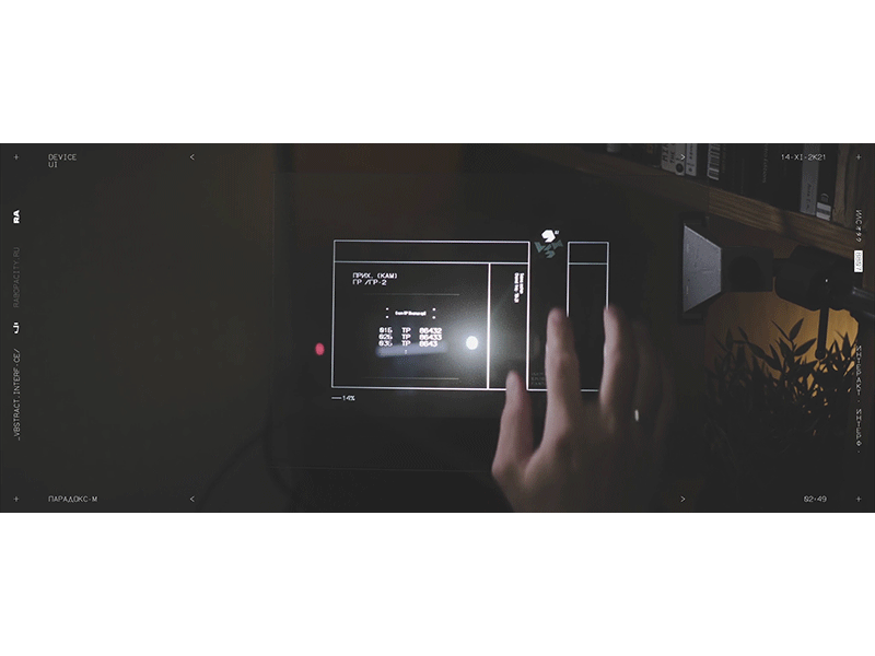 Device UI / Парадокс-М abstract art device fui glass high tech hologram hud installation interactive iot motion graphics multitouch sci fi type typography ui ux