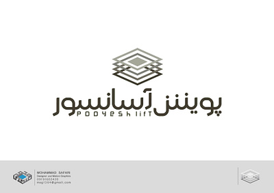 logo pooyesh lift branding design graphic design illustration logo mohammad mohammadsafari motion graphics typography vector