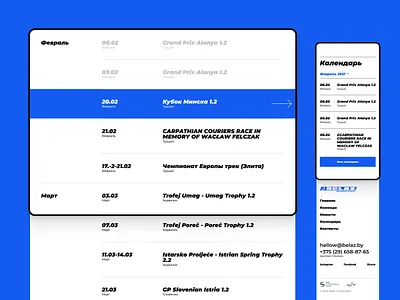 belazcyclingteam.by brand branding design identity illustration logo minimal typogaphy typography ui