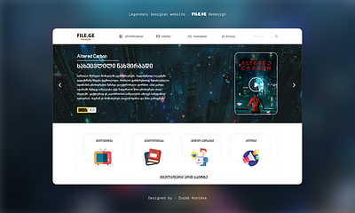 File.ge redesign - Homepage concept concept homepage minimalistic modern redesign simple trend ui ux webdesign