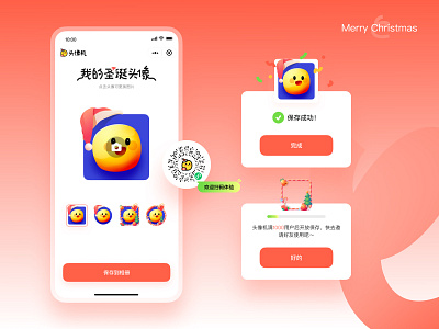 Get Christmas avatar decoration avatar candy christmas christmas hat decorate figma icon illustration screen tree ui