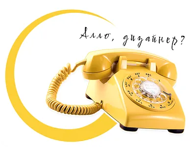 Yellow mood 💛 business card card collage design graphic design