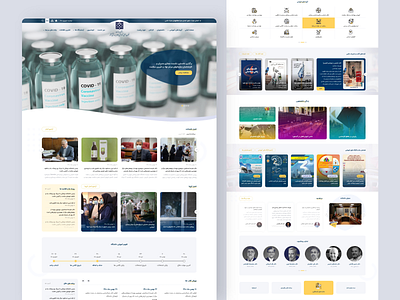 Health College design ui university ux web webdesign