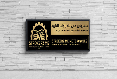 Name Board | Name Plate bill board brand identity branding business card custom name board design elegant card elegant name plate graphic design illustration name board nameplate outstanding card outstanding name plate photoshop simple bill board simple card simple name plate unique card unique name plate