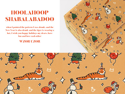 Hoolahoop Shabalabadoo (New Year Pattern) art character design characterdesign christmas christmas tree christmasmood distress fun art giftbox giftpaper happy new year illustration packagedesign pattern print snowman tiger ugly cool vintage art xmas art