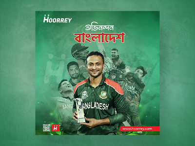 Bangladesh Cricket Winning Celebration Social Media Post Design bangladesh bangladesh cricket bangladesh cricket team poster bd cricket team winning moment cricket celebration cricket poster design cricket winning cricket winning moment design facebook ad instagram post design itsmuntasirb minimal social media post design muntasir billah shakib al hasan social media post design winner winning moment winning moment celebration winning poster design