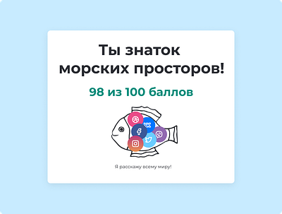 #dailyui #010 — Sharing dailyui 010