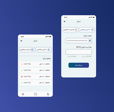 Crypto Wallet light Mode application crypto currency design ui walllet