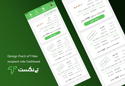 T-next Recipient Dashboard app design ui ux