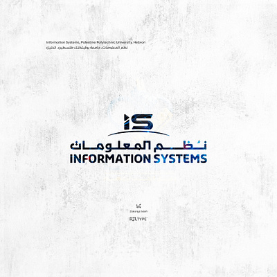 Information Systems, Palestine Polytechnic University, Hebron