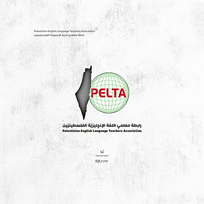 Palestinian English Language Teachers Association