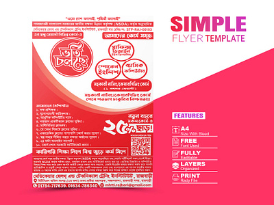 FLYER DESIGN 3d animation branding graphic design logo motion graphics ui