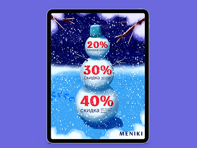 Snowman art child christmas design illustration massmarket meniki newyear procreate sale snowman vector winter