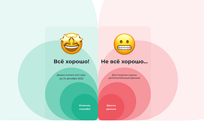 #dailyui #011 — Flash Message dailyui 011