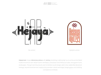 Hejaya | Moroccan culture with anime 3d arabic font graphic design arabic font logo design arabic font logo design free arabic logo ideas arabic typography logo design branding graphic design logo ui