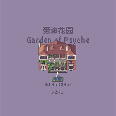 Pixel｜Garden of Psyche architecture aseprite building design pixel pixelart space