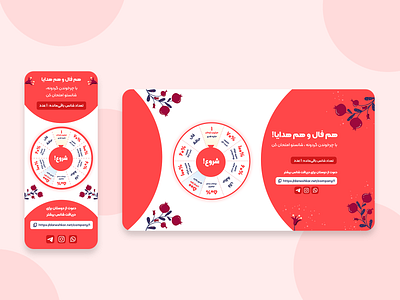 Yalda landing page ui yalda