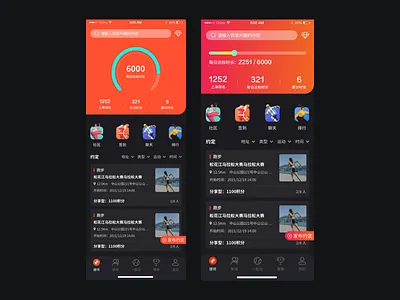 练习 ui