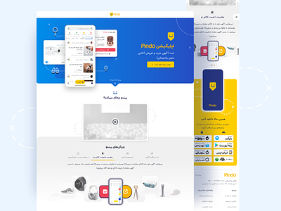 Pindo Landing page application design landing page landing page design ui design