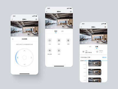Smart camera app design icon ux vector