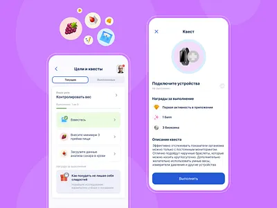 Quests for biotech app biotech gamification gaming health control medicine quest