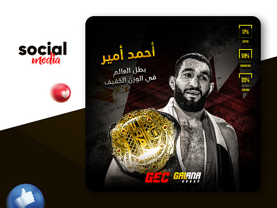 Social Media Post Design banner design boxing banner facebook ad facebook banner facebook post google ad gym banner instagram banner instagram post instagram story mma social media social media banner social media design social media post social media story