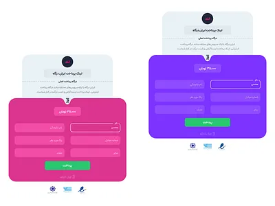 Iran dargah pay link app branding design e commerce gateway graphic design iran iran dargah irandargah link pay pooya sepanta sepantapooya ui ux web