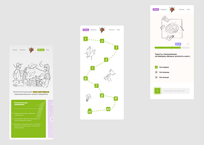 Skorodum App Design Concept app design educational illustration ios ui ux