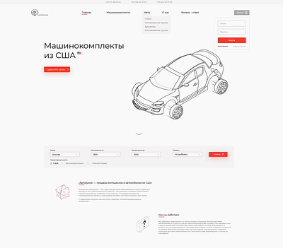 AutoKitchen Website Design Concept cars catalog design illustration ui ux web