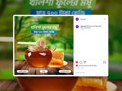 Social media design facebook graphic design instagram motion graphics post post design social media social media design